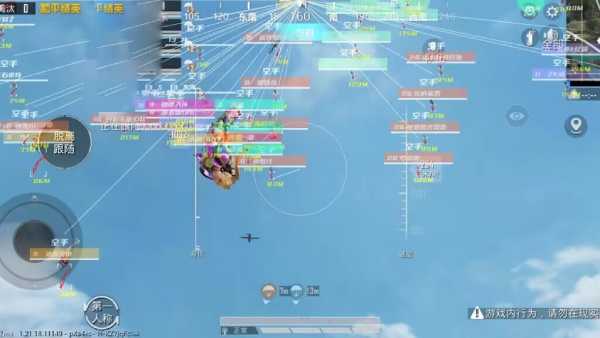 和平精英《番茄追踪》辅助