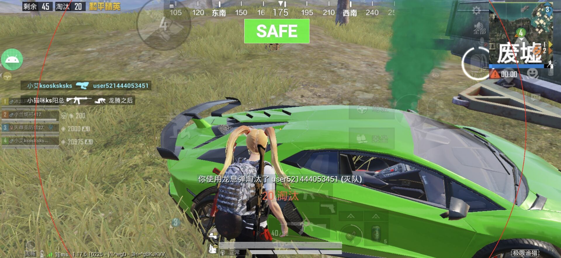 和平精英辅助：辅助软件的辩证视角与游戏公平