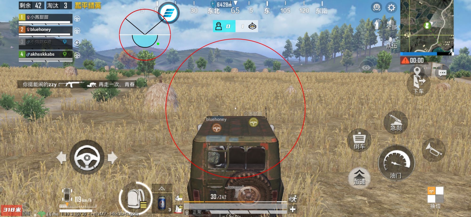 和平精英辅助【地狱犬直装V22稳定版】全屏自瞄 子弹瞬击 除草除树 车辆透视 车辆遁地