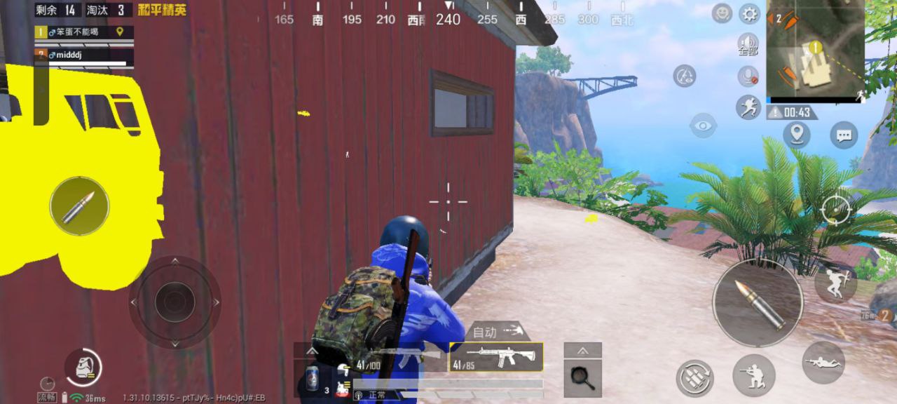 pubg地铁《神话》辅助内测一周无禁网无闪退